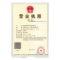 国产裸身靠逼视频>
                                      
                                        <span>营业执照</span>
                                    </a> 
                                    
                                </li>
                                
                                                                
		<li>
                                    <a href=